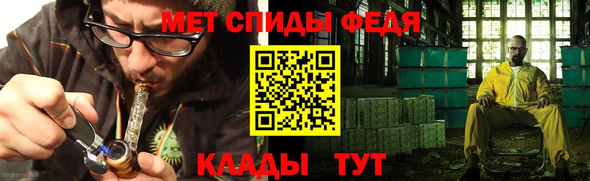АМФЕТАМИН Розовый Дивногорск