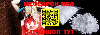 тгк Балаково