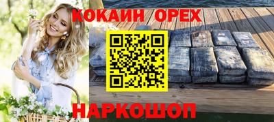 марки lsd Балашиха