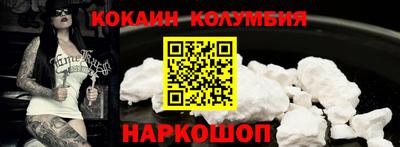 марки lsd Балашиха