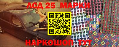 марки lsd Балашиха