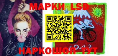 тгк Балаково