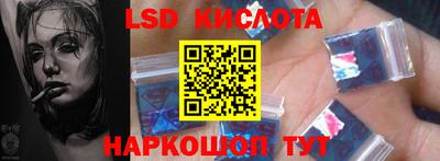 тгк Балаково