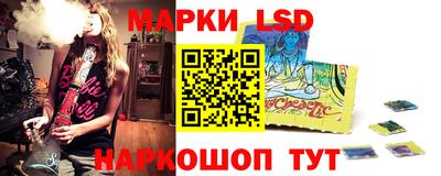 марки lsd Балашиха