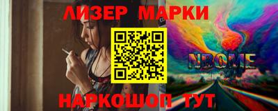 марки lsd Балашиха
