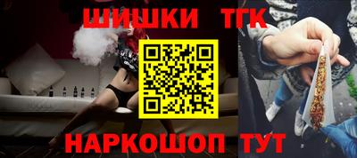 шишки Балахна