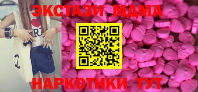 тгк Балаково