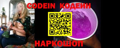 тгк Балаково