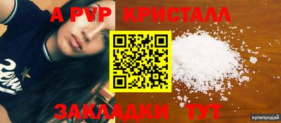 тгк Балаково