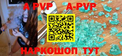 тгк Балаково