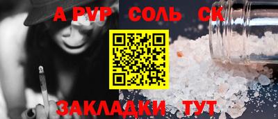 марки lsd Балашиха