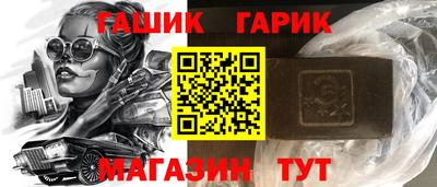 тгк Балаково