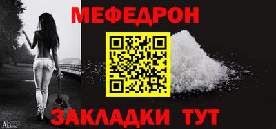 тгк Балаково