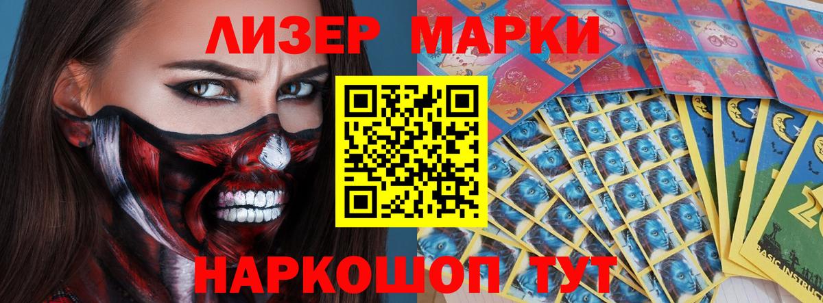 Дивногорск  LSD-25 экстази кислота  Вход с VPN  ЛСД экстази ecstasy 