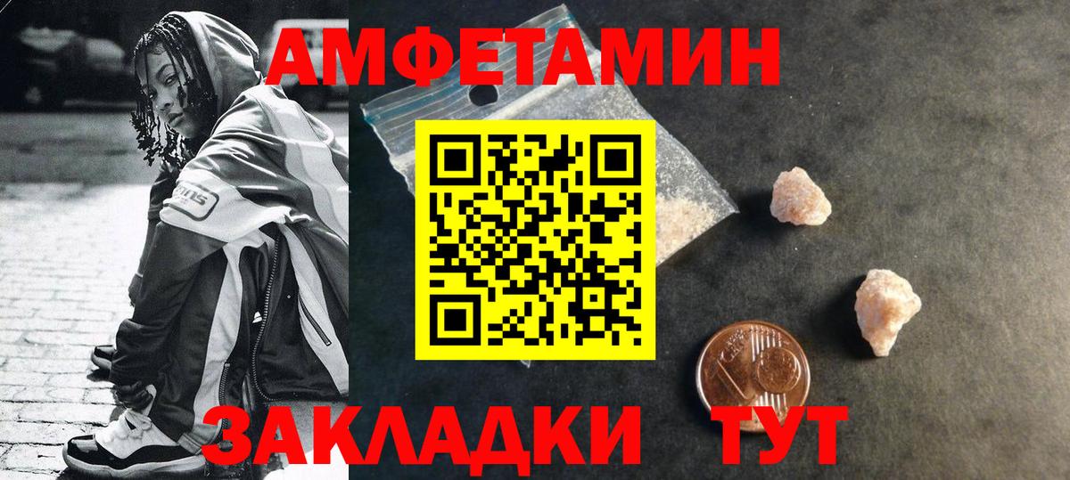 Метамфетамин витя  Метамфетамин витя  Вход с VPN  Дивногорск 