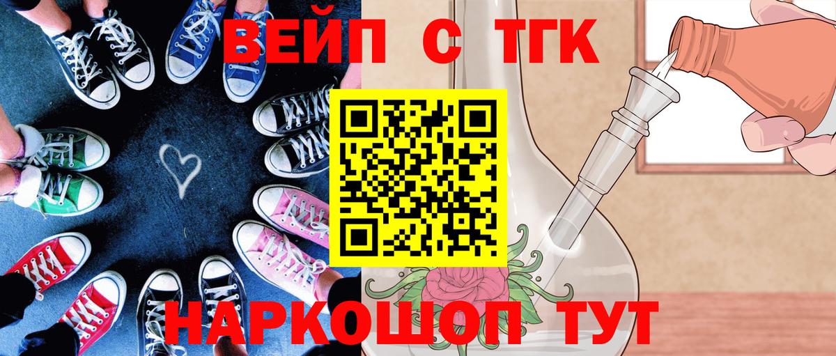 Дистиллят ТГК концентрат Дивногорск